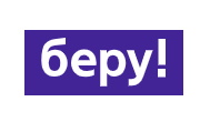 Beru.ru